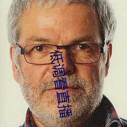 低調看直播