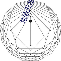 龙浩(hào)天龙殿