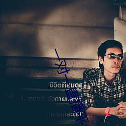 一對一直播平台哪個好