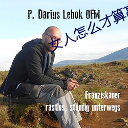 女(女)人(人)怎么才算(算)高(高)湖