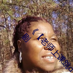 ώndͻȻ_󡿡 ҕ