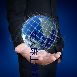 尊龙凯时·(中国)官方网站