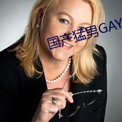 (mng)GAYGAYXXGV鶹