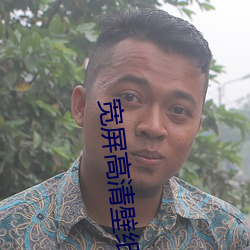 宽(kuān)屏(píng)高清壁纸