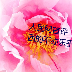suncitygroup太阳集团--官方网站