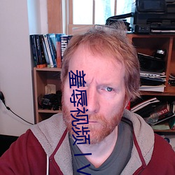 羞辱視頻丨VK