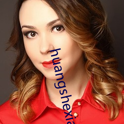 huangshexiaoshuo