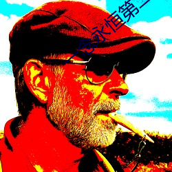 一念永恒第二季免费观看