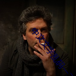 中文文字乱码一二三四