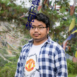 李白屍骨圖片