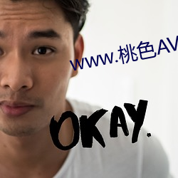 www.桃色AV.con