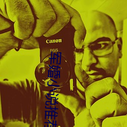 军婚小(小)说推荐