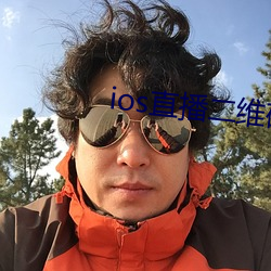 ca88手机客户端(安卓/苹果)CA88会员登录入口