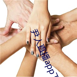 尹人直播app下载