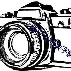 昌(昌)平大地数字(字)影院