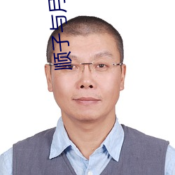 顺子与(yǔ)月桂嫂