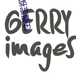 性福寶視頻APP下載