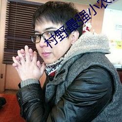 金年会(中国)官方网站