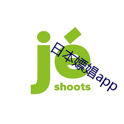 日本嫖(嫖)娼app