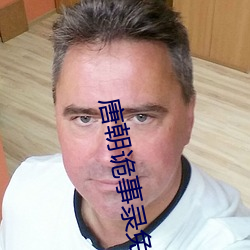 人生就是博·(中国区)官方网站