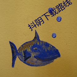 918博天堂·(中国)手机版客户端