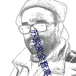 AG真人平台(中国)官方网站
