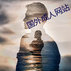 918博天堂·(中国)手机版客户端