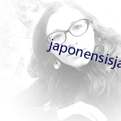 japonensisjava香港