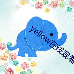 yellow在线寓目(看)