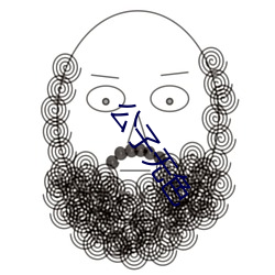 公子無色