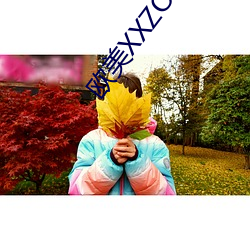 欧博abg - 官方网址登录入口