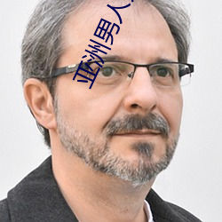 金年会(中国)官方网站
