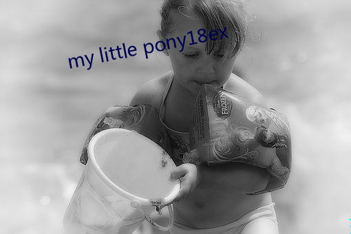 my little pony18ex