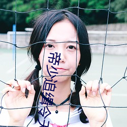帝少追緝令天才萌寶億萬妻