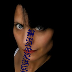 精東傳媒視頻在線播放免費