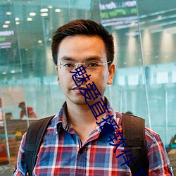 魅爱直播软件下载