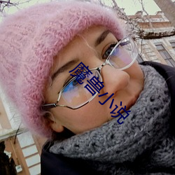 魔兽小说