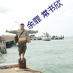 金年会(中国)官方网站