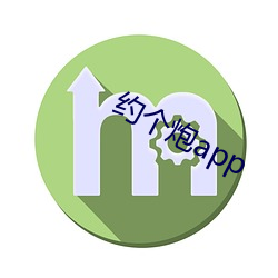 約個炮app