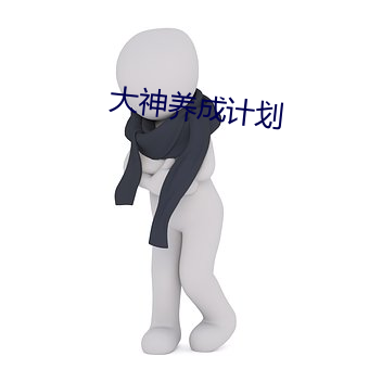 金年会(中国)官方网站