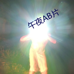 ҹABƬ