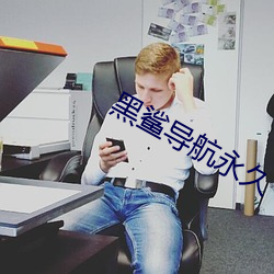 尊龙凯时·(中国)官方网站