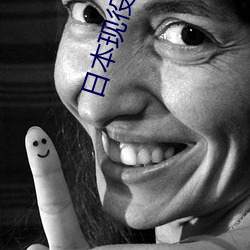 日本现役最美人妻(松下纱荣子个人资料介绍 高清美照欣赏)