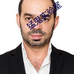 乐虎国际·lehu(中国)官方网站登录