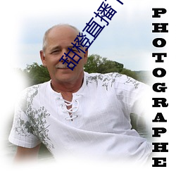 甜橙直播下载安装 （买犁卖剑）