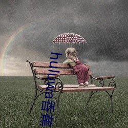 huluwa香蕉视频