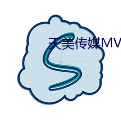 天美传媒MV视频大全
