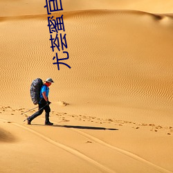 大发welcome(中国游)首页官网登录