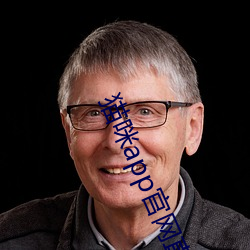 猫咪(咪)app官网直(直)接进入