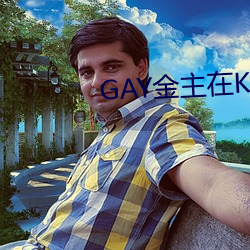 GAY金主在KTV玩男鸭 （人海）